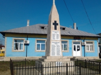 Consiliul local comuna Nalbant